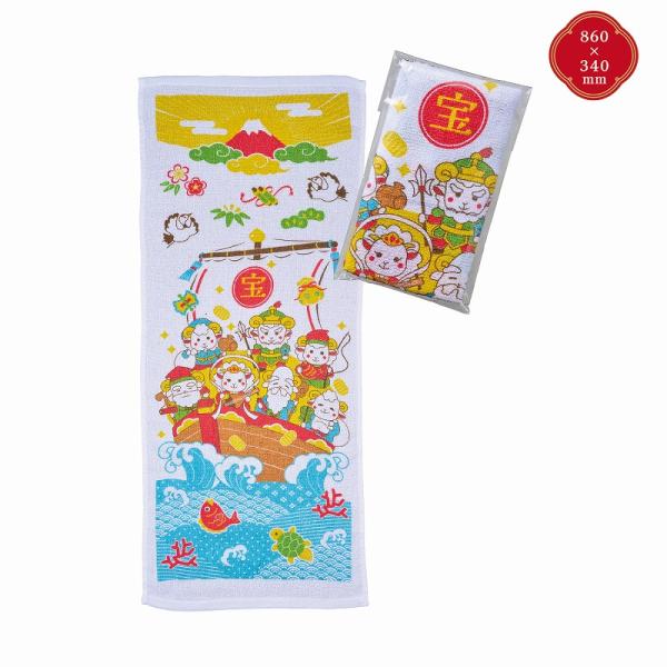 宝船干支タオル 未　/開運/迎春/新春/新年/来福/景品/粗品/ノベルティ/　★300個単位で送料無料