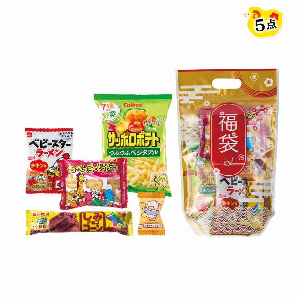 めでたい福袋 人気のお菓子5点セット 2027　/福袋/迎春/新春/新年/来福/景品/粗品/ノベルティ/　★ロット割れ不可　60個単位でご注文願います