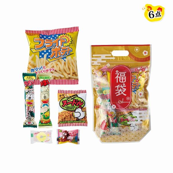めでたい福袋 駄菓子6点セット 2027　/福袋/迎春/新春/新年/来福/景品/粗品/ノベルティ/　★ロット割れ不可　80個単位でご注文願います