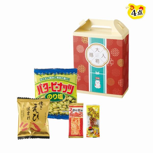 大入福箱 おつまみ4点セット　/福袋/迎春/新春/新年/来福/景品/粗品/ノベルティ/　★ロット割れ不可　60個単位でご注文願います