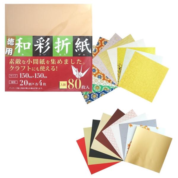 ●サイズ：150×150mm/枚●PP袋入●材質：紙●日本製●JAN：4952583059295/遊び/アウトドア/おもちゃ/玩具/キャンプ/行楽/水筒/ツアー/登山/トラベル/ハイキング/ピクニック/野外/旅行/レジャー/挨拶/ありがとう...