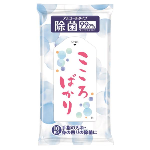 こころばかり 除菌ウェットティッシュ10枚入　/景品/粗品/販促品/プレゼント　★ロット割れ不可　150個以上でご注文願います