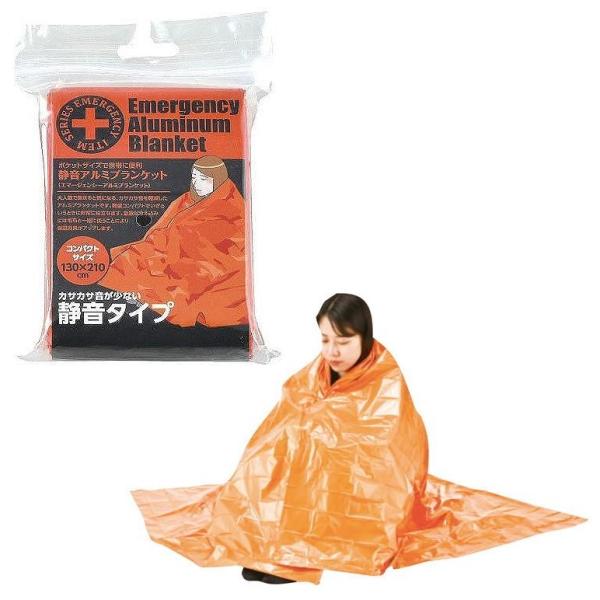 ●サイズ：1300×2100mm●PP袋入●材質：アルミ、低密度PE/灯/安心/安全/エマージェンシー/緊急/災害/セーフティ/セキュリティ/備え/対策/非常用/備蓄/避難/防寒/防災/防犯/もしも/ライト/レジャー/レスキュー/挨拶/あり...