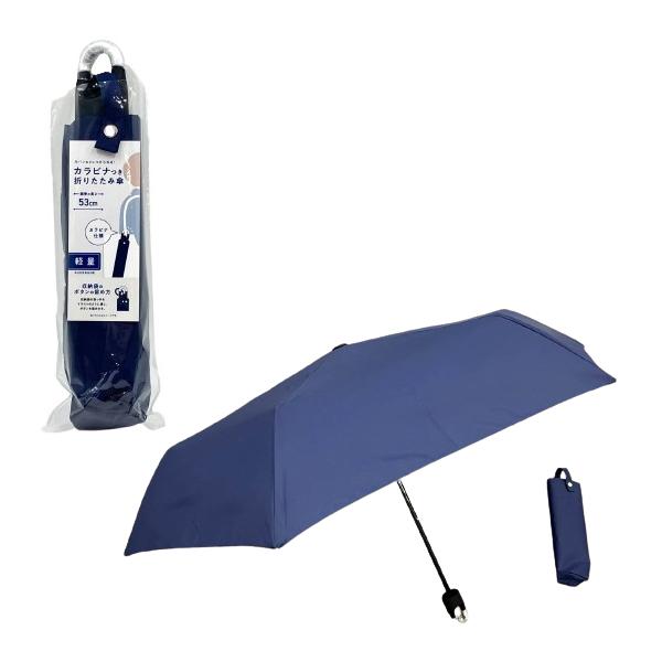 ●サイズ：親骨530mm●PP袋入●材質：ポリエステル、スチール、グラスファイバー、ABS●JAN：4545244667283/ありがとう/イベント/祝/宴会/お買い得/おすすめ/お得/おまけ/おめでた/おもしろ/御礼/格安/学校/変わり種...