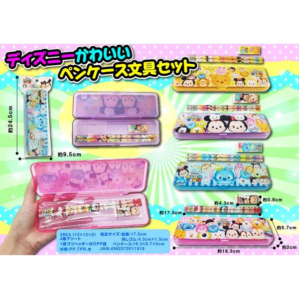 ディズニー　文房具セット　ノート　3冊　ファイル　6個　セット　まとめ売り Disney - ディズニー 罫線ノート セット ミッキー ミニー メモ