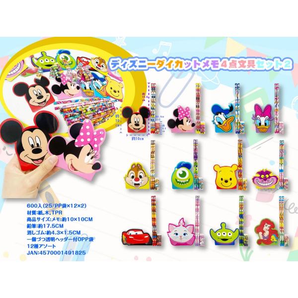 dnetmall_te-491825