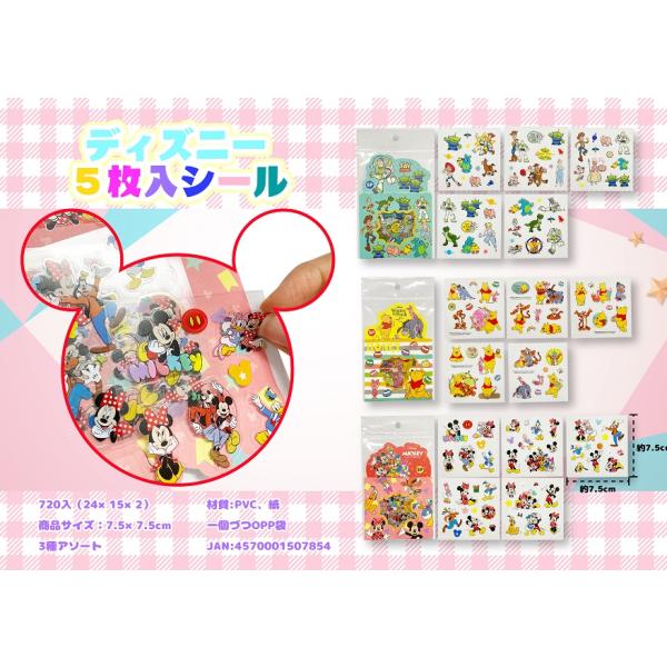 dnetmall_te-507854