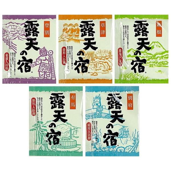 入浴剤 各20個！ 計40袋 入浴剤 入浴剤 各20個！ 計40袋 各20個！ 計40袋