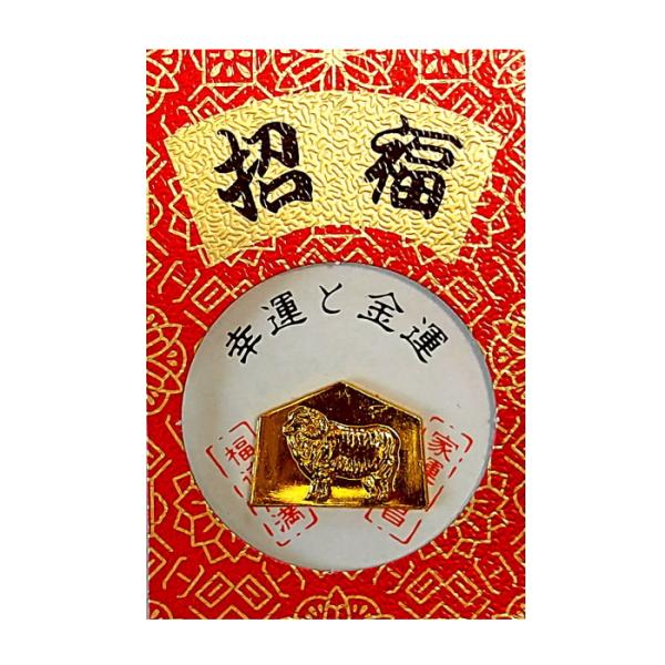 丸窓絵馬　/干支/縁起/お守り/開運/祈願/招福/福/来福/景品/粗品　★ロット割れ不可　100個単位でご注文願います　1,000個単位で送料無料