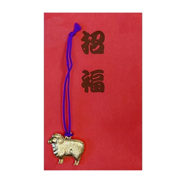 干支キャスト紐付（招福赤袋添付）　/祝/運/縁起/お守り/開運/祈願/招福　★ロット割れ不可　100個単位でご注文願います　800個単位で送料無料