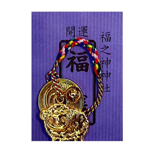 新干支姿根付（5円鈴付）　/祝/運/縁起/お守り/開運/祈願/招福/福/来福　★ロット割れ不可　100個単位でご注文願います　500個単位で送料無料