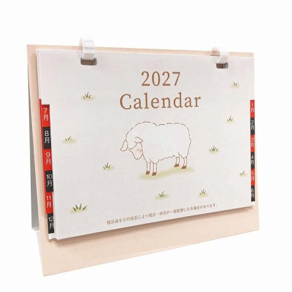 2027年 卓上デルタカレンダー　/開運/迎春/新春/新年/来福/景品/粗品/ノベルティ/プレゼント　★ロット割れ不可　400個単位でご注文願います