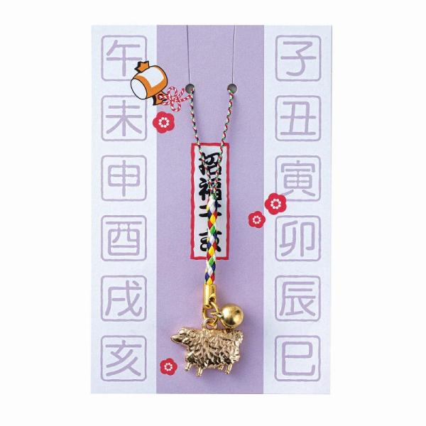 干支根付 未　/開運/迎春/新春/新年/来福/景品/粗品/ノベルティ/プレゼント　★ロット割れ不可　300個単位でご注文願います