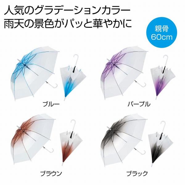 ●色柄指定不可●サイズ：全長88cm(親骨60cm)●ポリ袋入●材質：生地/ポリエチレン  親骨/グラスファイバー  中棒/スチール  手元・石突/ポリプロピレン/ありがとう/イベント/祝/宴会/お買い得/おすすめ/お得/おまけ/おめでた/...