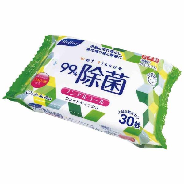 リファイン ノンアルコール除菌おでかけウェットティッシュ30枚　★ロット割れ不可　144個単位でご注文願います