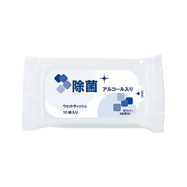 ザウバー除菌アルコール入りウェットティッシュ10枚　/景品/消耗品/粗品/日用品/プレゼント/まとめ買い　★ロット割れ不可　800個単位でご注文願います
