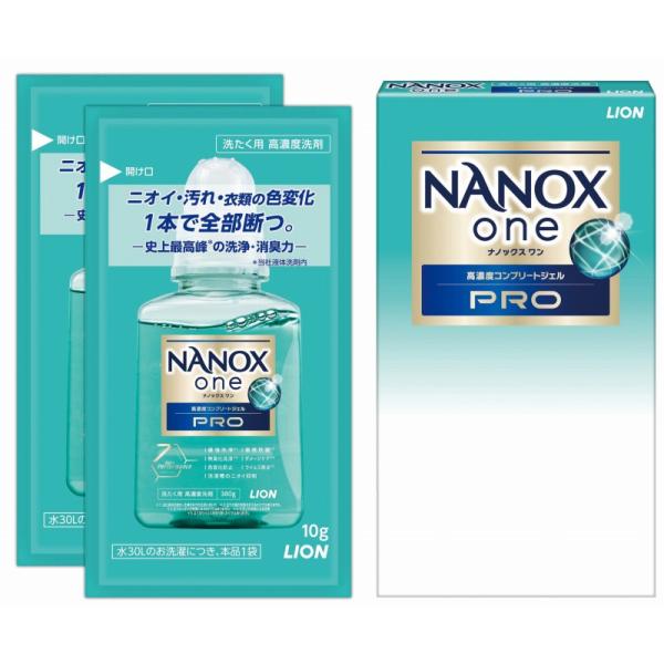 NANOX one PRO10ｇ×2袋　/ギフトセット/引っ越し/新生活/記念品/プレゼント　★ロット割れ不可　100個単位でご注文願います
