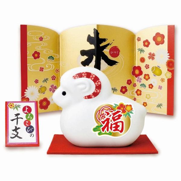 よろこびの干支石鹸 未65ｇ　/開運/迎春/新春/新年/来福/景品/粗品/ノベルティ/プレゼント　★ロット割れ不可　100個単位でご注文願います