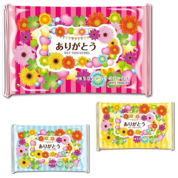 ありがとう 大判ウェットティッシュ20枚入　/衛生/景品/粗品/ノベルティ/販促品/プレゼント　★100個セット