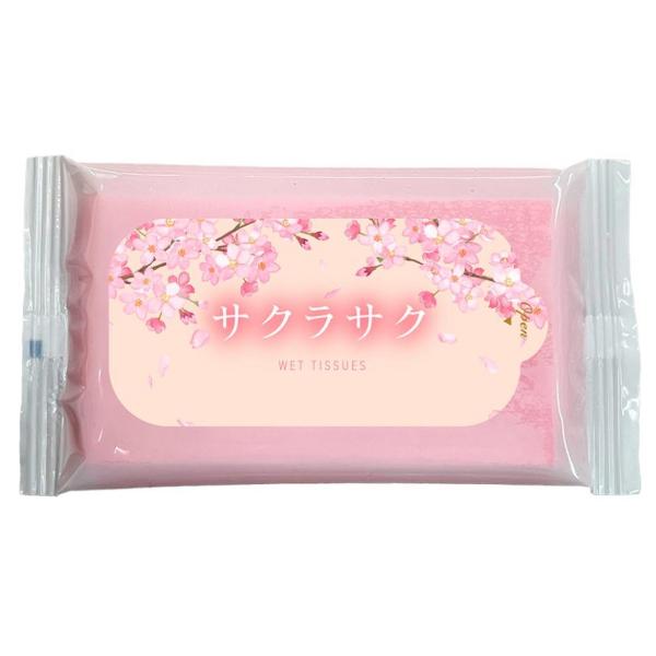 サクラサク カラーウェットティッシュ8枚入　/衛生/景品/粗品/ノベルティ/販促品/プレゼント　★ロット割れ不可　400個単位でご注文願います