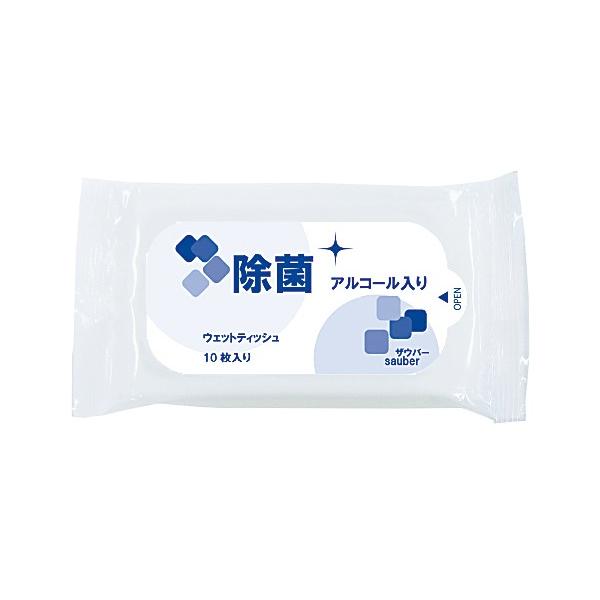 ザウバー除菌アルコールウェットティッシュ10枚入　/衛生/消耗品/日用品/景品/粗品/ノベルティ/販促/プレゼント　★ロット割れ不可　400個単位でご注文願います