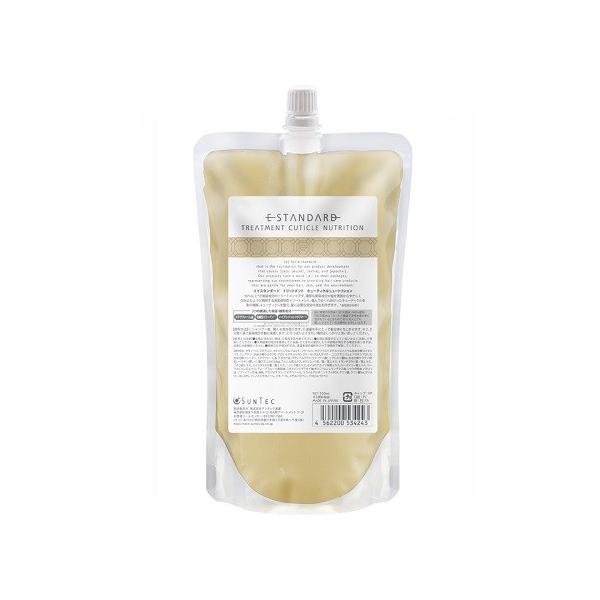 イイスタンダード トリートメント キューティクルニュートリション 詰め替え 詰め替え】イイスタンダード トリートメント キューティクル