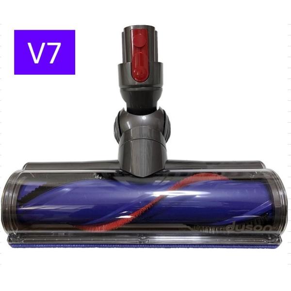 ダイソン Dyson ダイレクトドライブクリーナーヘッド Sv11 V7シリーズ専用 並行輸入品 Buyee Buyee Japanese Proxy Service Buy From Japan Bot Online