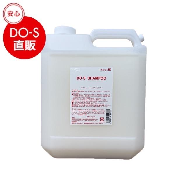 DO-Sシャンプー 4000ml（新名称キアラーレDO-S） DO-Sシャンプー 4000ml（新名称キアラーレDO-S） : DO-S Yahoo