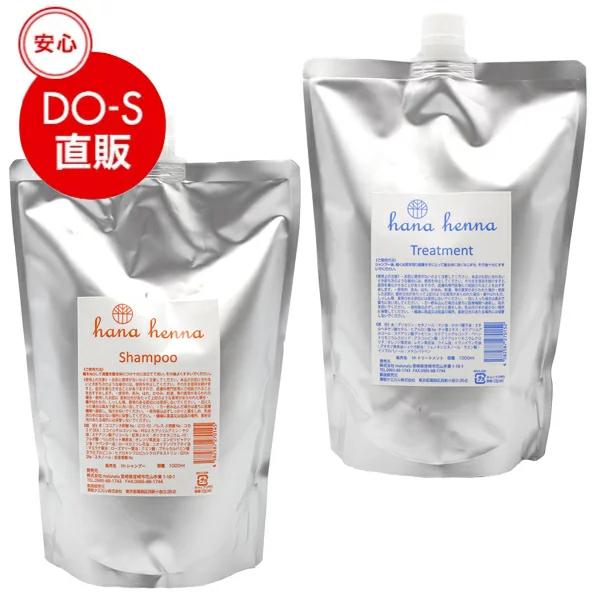ハナヘナ シャンプー&トリートメント 1000ml セット ハナヘナ シャンプー&トリートメント 1000ml セット : DO-S Yahoo