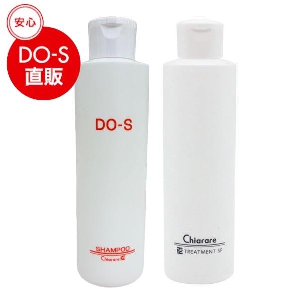 DO-Sシャンプー＆トリートメントSP 200ml セット（新名称キアラーレDO