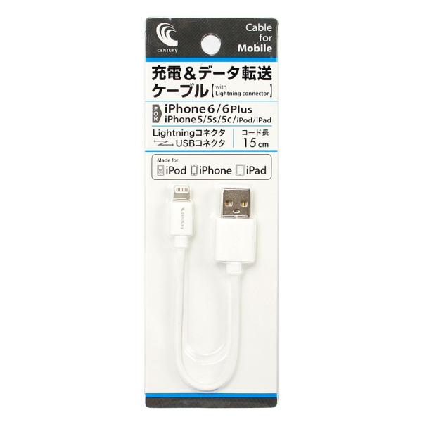 USB Lightning ケーブル 4本セット 急速充電 データ転送 白色 iPhone ライトニングケーブル＆コンセントセット 2m 4ポート USB 急速
