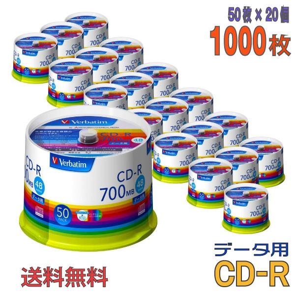 メーカー：Verbatim(バーベイタム)型番：SR80FP50V1 20個セット規格：CD-R(1回書き込み用)仕様：データ用容量：700MB速度：1〜48倍速レーベル：ワイドホワイトレーベル(インクジェットプリンタ対応)※ワイドプリント...