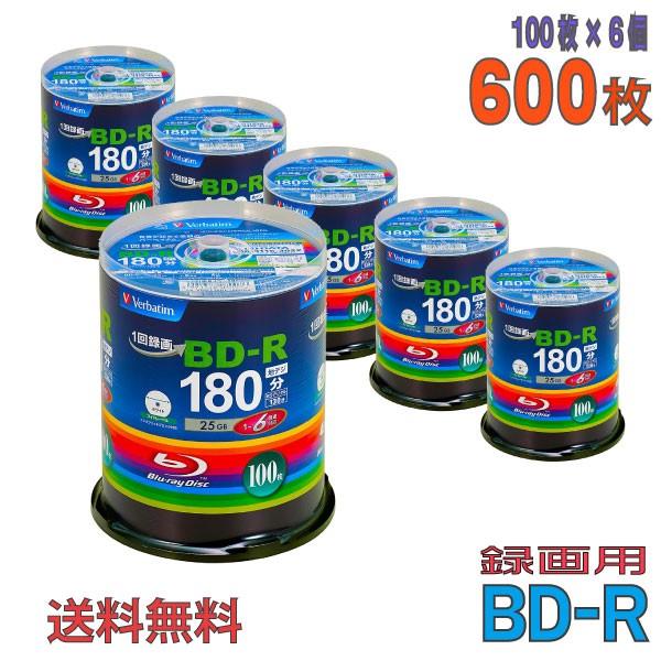 バーベイタム 6倍速対応BD-R 100枚パック 25GB ホワイトプリンタブル Verbatim VBR130RP100SV4 返品種別A