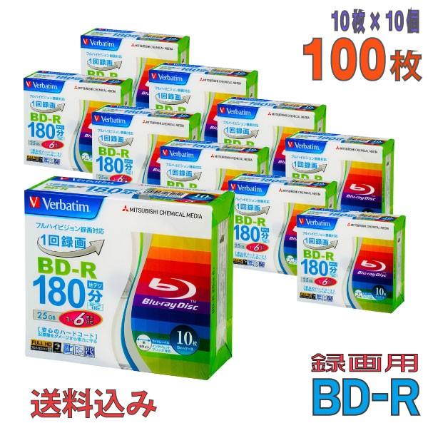 Verbatim(バーベイタム) BD-R データ＆録画用 25GB 1-6倍速 「100枚(10枚×10個)スリムケース」 (VBR130RP10V1 10個セット)