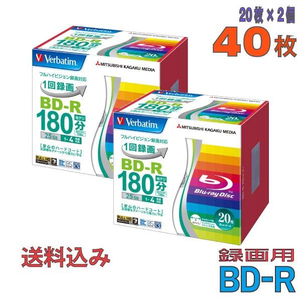メーカー：Verbatim(バーベイタム)型番：VBR130YP20V1 2個セット規格：BD-R(1回録画用)仕様：データ＆デジタルハイビジョン録画対応容量：25GB(片面1層)速度：1〜4倍速レーベル：ワイドホワイトレーベル(インクジェ...