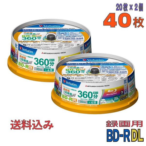バーベイタム 4倍速対応BD-R DL 20枚パック 50GB ホワイトプリンタブル Verbatim VBR260YP20SV1 返品種別A