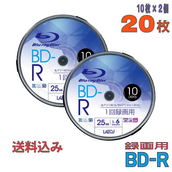 メーカー：Lazos型番：L-B10P 2個セット規格：BD-R(1回録画用)仕様：データ＆デジタルハイビジョン録画対応容量：25GB(片面1層)速度：1〜6倍速レーベル：ワイドホワイトレーベル(インクジェットプリンタ対応)枚数：20枚 (...
