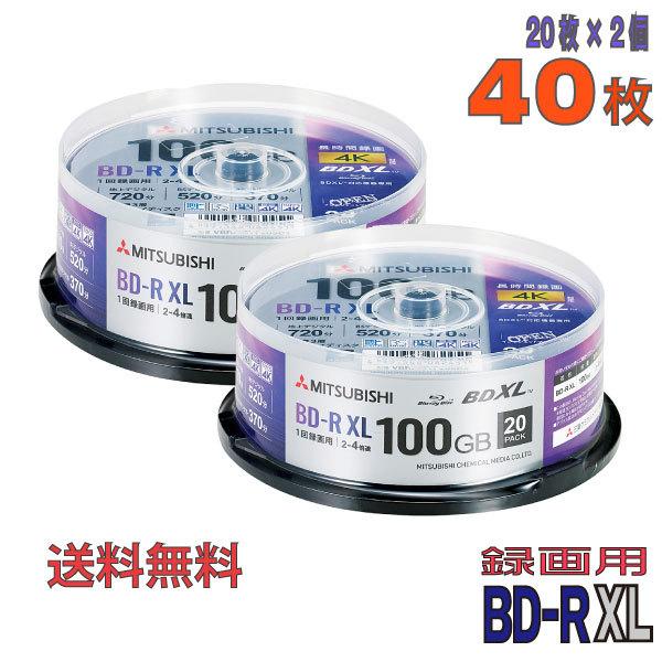 Verbatim Verbatim(バーベイタム) BD-R XL データ&録画用 100GB Verbatim Verbatim(バーベイタム) BD-R XL データ&録画用 100GB