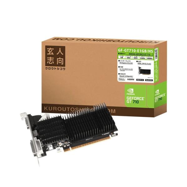 玄人志向 NVIDIA GEFORCE GT710搭載 PCI-Express グラフィックボード