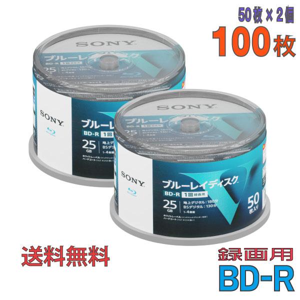 SONY 「突発不定期特価！」SONY(ソニー) BD-R データ＆録画用 25GB 1-4 
