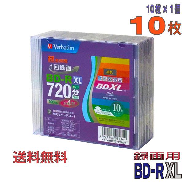 Verbatim(バーベイタム) BD-R XL データ＆録画用 100GB 2-4倍速 10枚