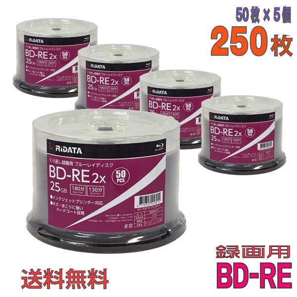 RIDATA(ライデータ) BD-RE データ＆録画用 25GB 1-2倍速 「100枚(50枚×2個)」 (BE130EPW2X.50SP A 2個セット)