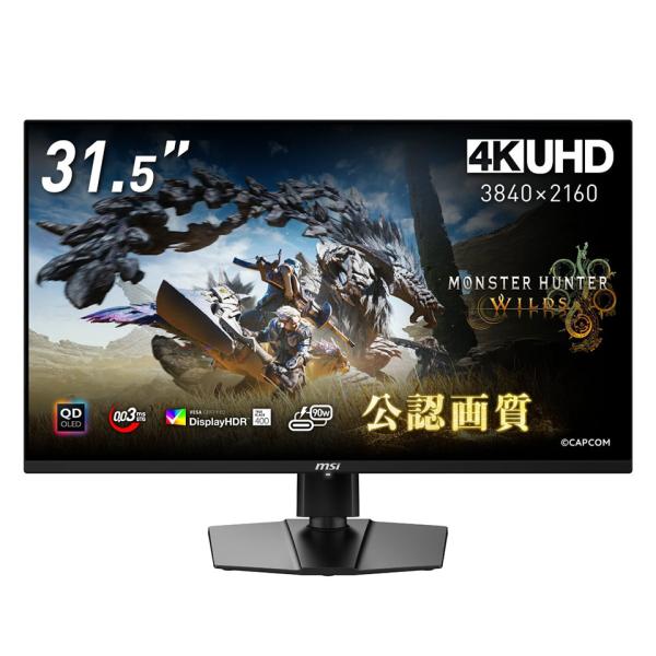MSI 240Hz 31.5インチ ゲーミングモニター MSI (MPG-321URX-QD-OLED) 31.5インチ 4K 240Hz UHDゲーミングモニター