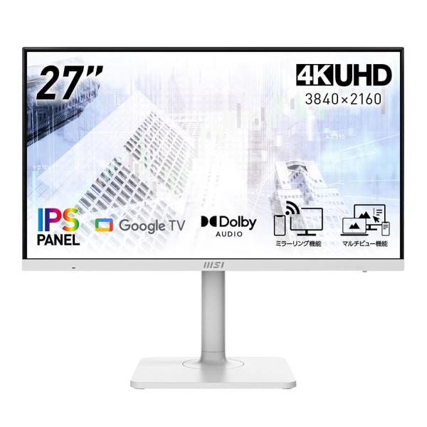 【お取り寄せ】MSI (MODERN-MD272UPSW) 27インチ 4K スマートモニター (3840 x 2160 /HDMI2.0b /Displayport1.4a /USB Type-C)