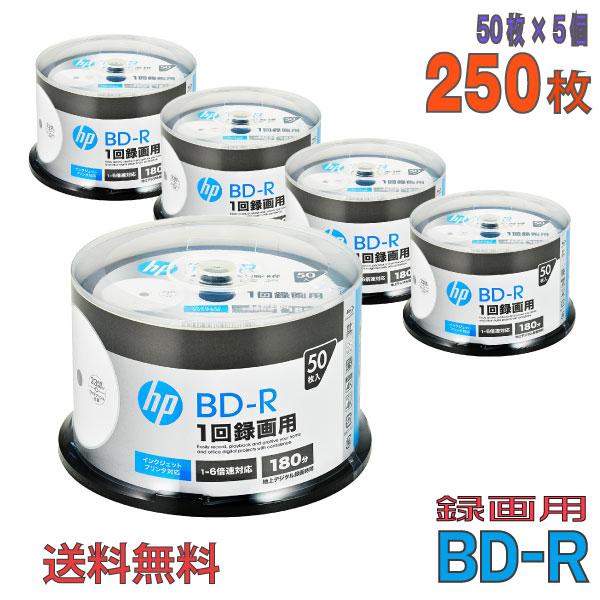 メーカー：HP(ヒューレットパッカード)型番：VBR130RP50SH1 5個セット規格：BD-R(1回録画用)仕様：データ＆デジタルハイビジョン録画対応容量：25GB(片面1層)速度：1〜6倍速レーベル：ワイドホワイトレーベル(インクジェ...