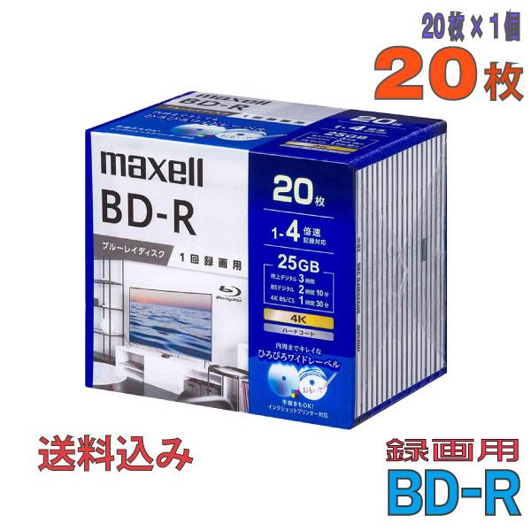 maxell(マクセル) BD-R 録画用 25GB 1-4倍速 ワイドホワイトレーベル 20枚スリムケース (BRV25WPG.20S)