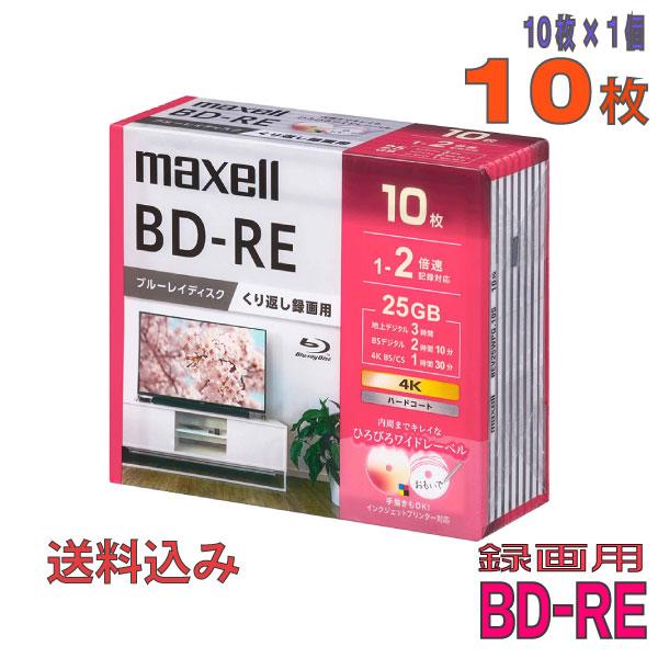 メ ー カ ー：maxell (マクセル)　型　番　：BEV25WPG.10S　規　格　：BD-RE(くり返し録画用)　仕　様　：データ＆デジタルハイビジョン録画対応　容　量　：25GB (片面1層)　速　度　：1〜2倍速レ ー ベ ル：ワ...