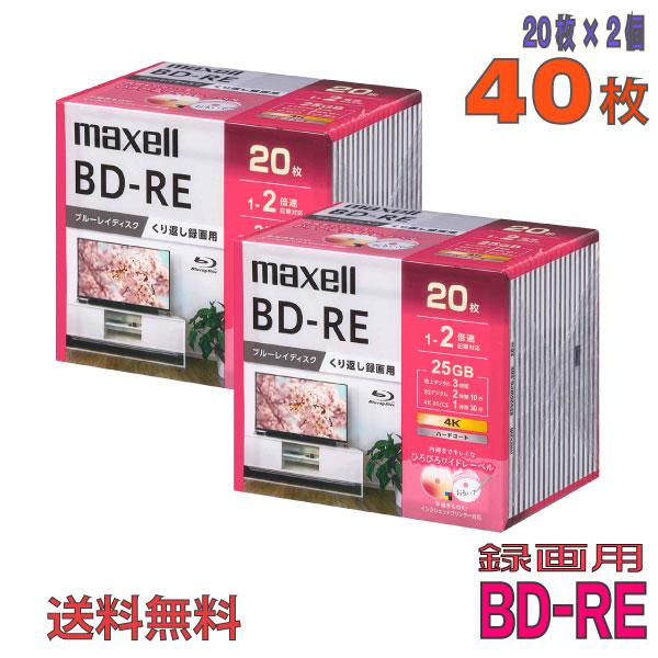 メ ー カ ー：maxell (マクセル)　型　番　：BEV25WPG.20S 2個セット　規　格　：BD-RE(くり返し録画用)　仕　様　：データ＆デジタルハイビジョン録画対応　容　量　：25GB (片面1層)　速　度　：1〜2倍速レ ー...