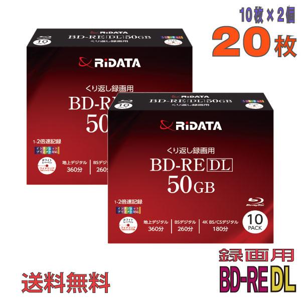 メ ー カ ー：RiDATA(ライデータ)　型　番　：BE260EPW2X.10P SC A 2個セット　規　格　：BD-RE DL(くり返し録画用)　仕　様　：データ＆デジタルハイビジョン録画対応　容　量　：50GB(片面2層)　速　度　...