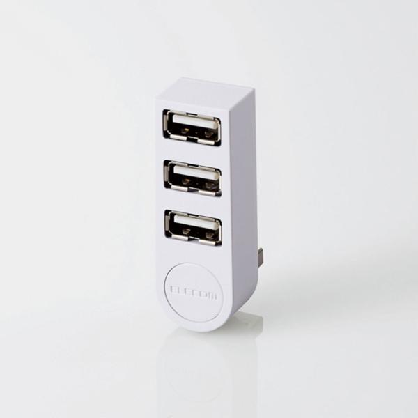 【新品】ELECOM (U2H-TZ325BXWH) 機能主義USBハブ 直挿し3ポート [USB Type-A x 3ポート /直挿しタイプ /270度回転式]